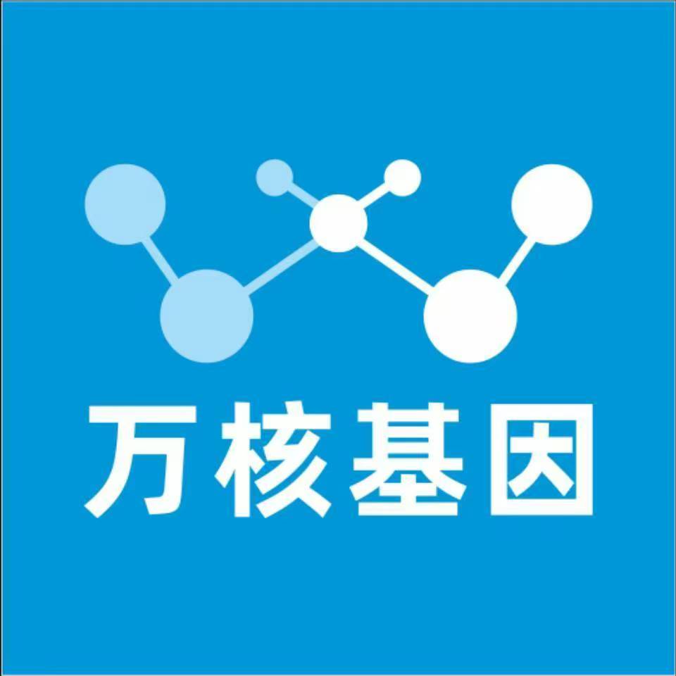 忻州繁峙万核亲子鉴定机构咨询